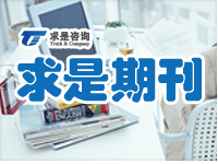 2017年4月期刊 今天搞懂企業文化與品牌的關系，少走10年彎路！