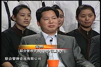 安林博士受邀中央電視臺奮斗欄目特約嘉賓(3)